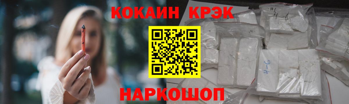Cocaine Боливия Тамбов