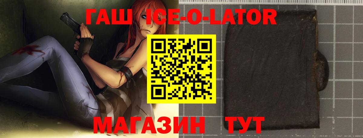Тамбов  Гашиш VHQ  Вход с VPN  ГАШИШ гашик 