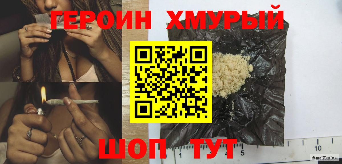 Тамбов  Героин Афган  Вход с VPN 