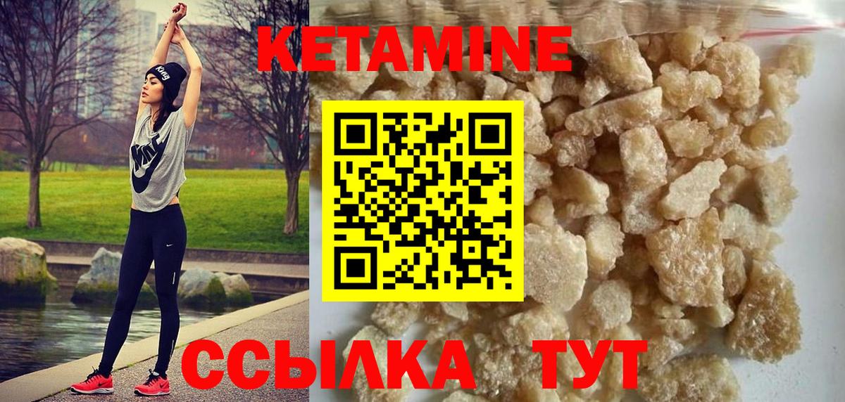 Тамбов  мега ТОР  Вход с VPN  Кетамин VHQ  КЕТАМИН ketamine 