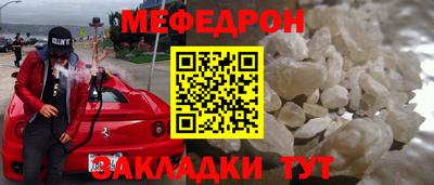 кокаин перу Будённовск
