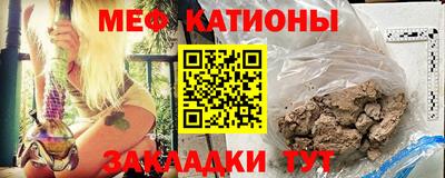 молекула духа Бузулук