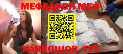 молекула духа Бузулук