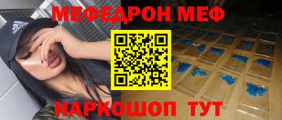 молекула духа Бузулук