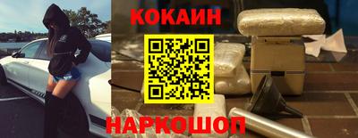 кокаин перу Будённовск