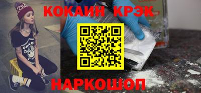 молекула духа Бузулук