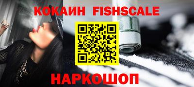 кокаин перу Будённовск