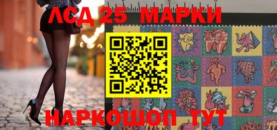молекула духа Бузулук