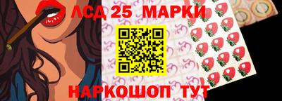 молекула духа Бузулук