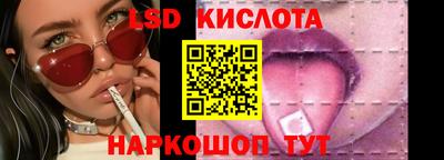 молекула духа Бузулук