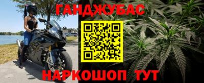 2c-b Бугуруслан