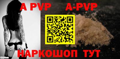 кокаин перу Будённовск