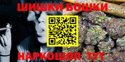 2c-b Бугуруслан