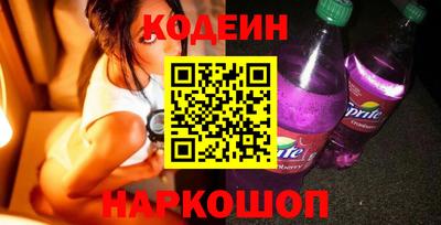 молекула духа Бузулук