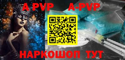 молекула духа Бузулук