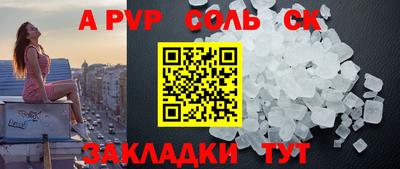 молекула духа Бузулук