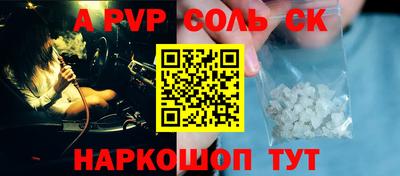 молекула духа Бузулук