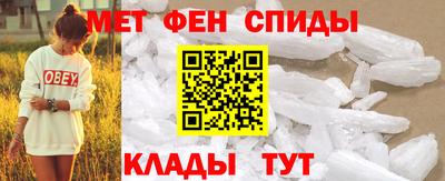 молекула духа Бузулук