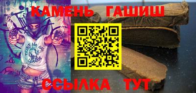 молекула духа Бузулук