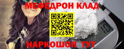 молекула духа Бузулук
