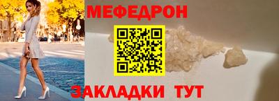 молекула духа Бузулук