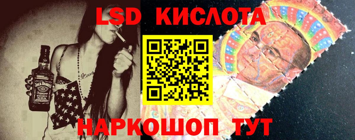 Лсд 25 экстази кислота Тамбов
