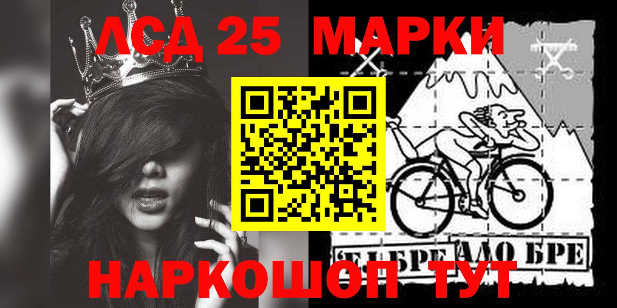 ЛСД экстази  ЛСД экстази кислота  Лсд 25 экстази кислота  Вход с VPN  Тамбов 
