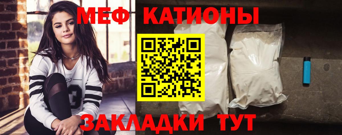 Тамбов  Мефедрон мяу мяу  МЯУ-МЯУ мяу мяу  Вход с VPN 