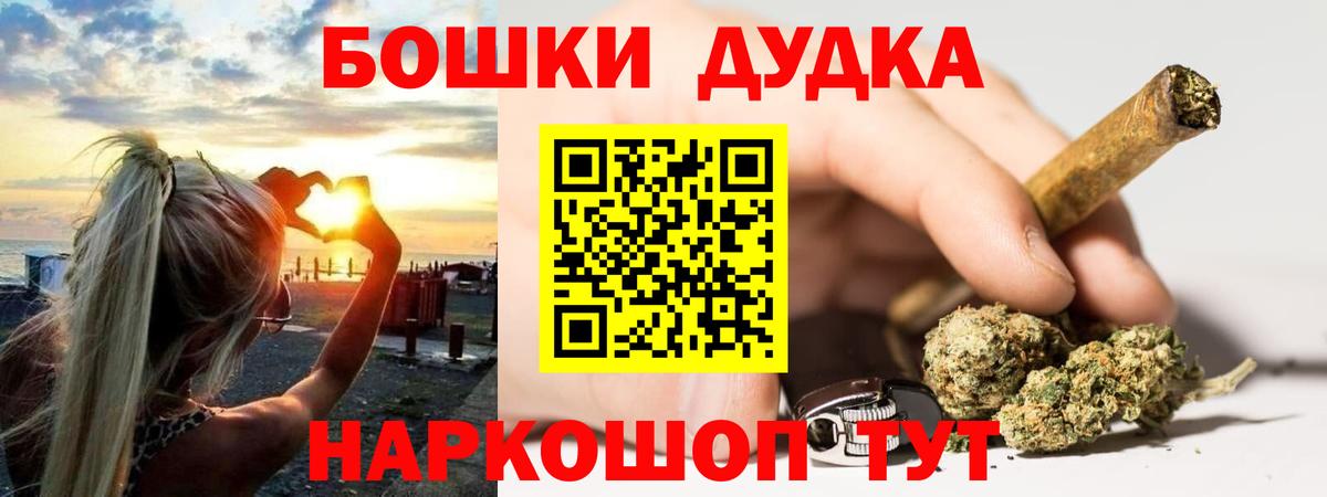 Бошки марихуана VHQ  Вход с VPN  Марихуана марихуана  Тамбов 